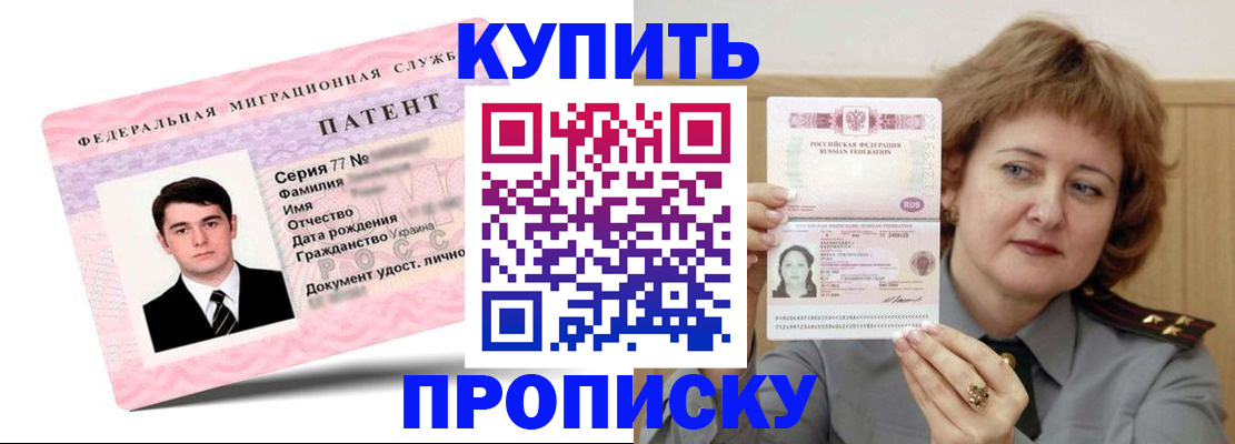 пропишу в квартире в Клинцах